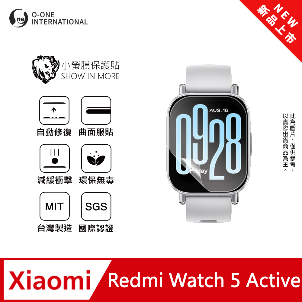 o-one 圓一 【小螢膜】Redmi 紅米 Watch 5 Active 手錶保護貼 全新升級 輕薄抗擊 划痕自動修復 軟膜 (2入)