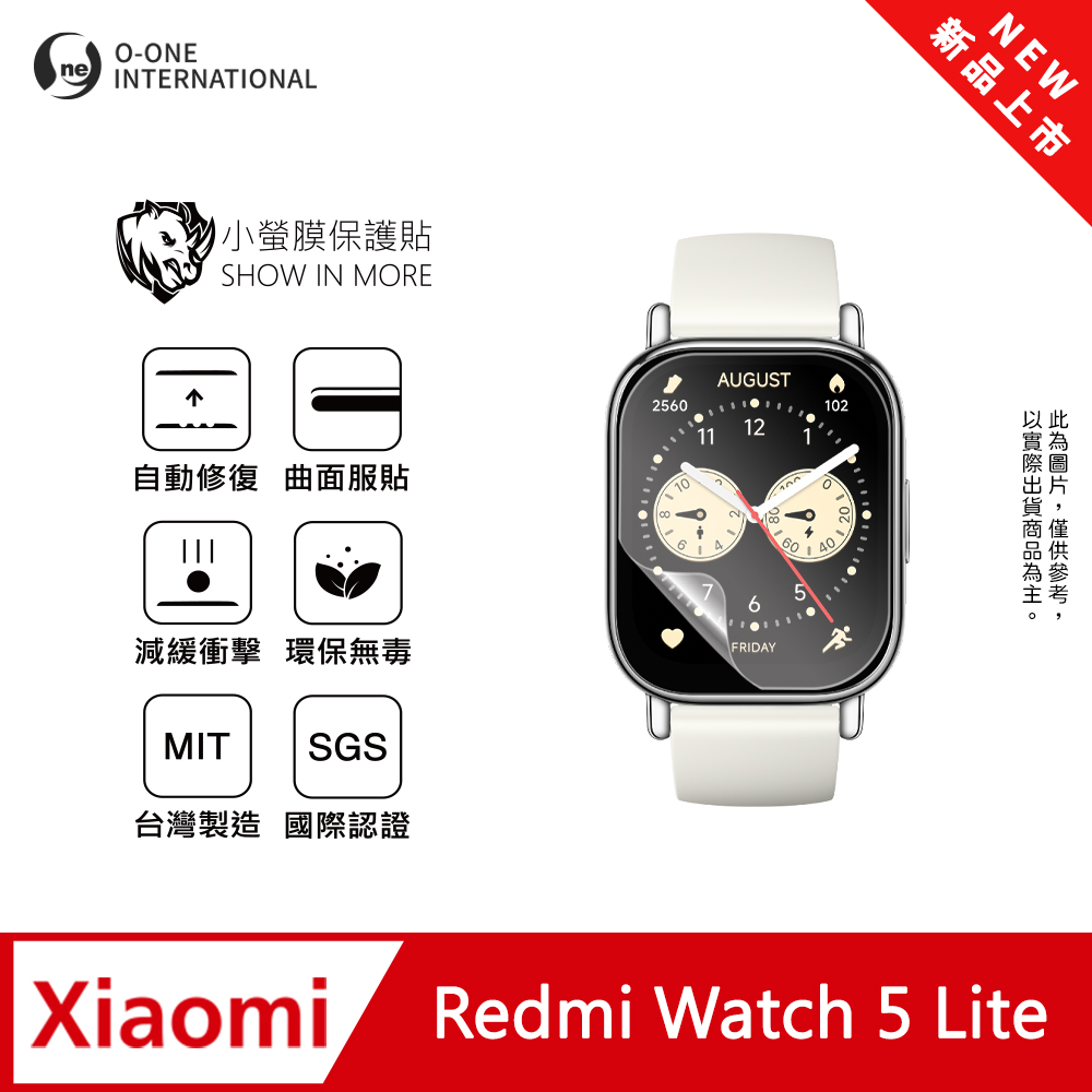 o-one 圓一 【小螢膜】Redmi 紅米 Watch 5 Lite 手錶保護貼 全新升級 輕薄抗擊 划痕自動修復 軟膜 頂級犀牛皮(2入)（其他規格）
