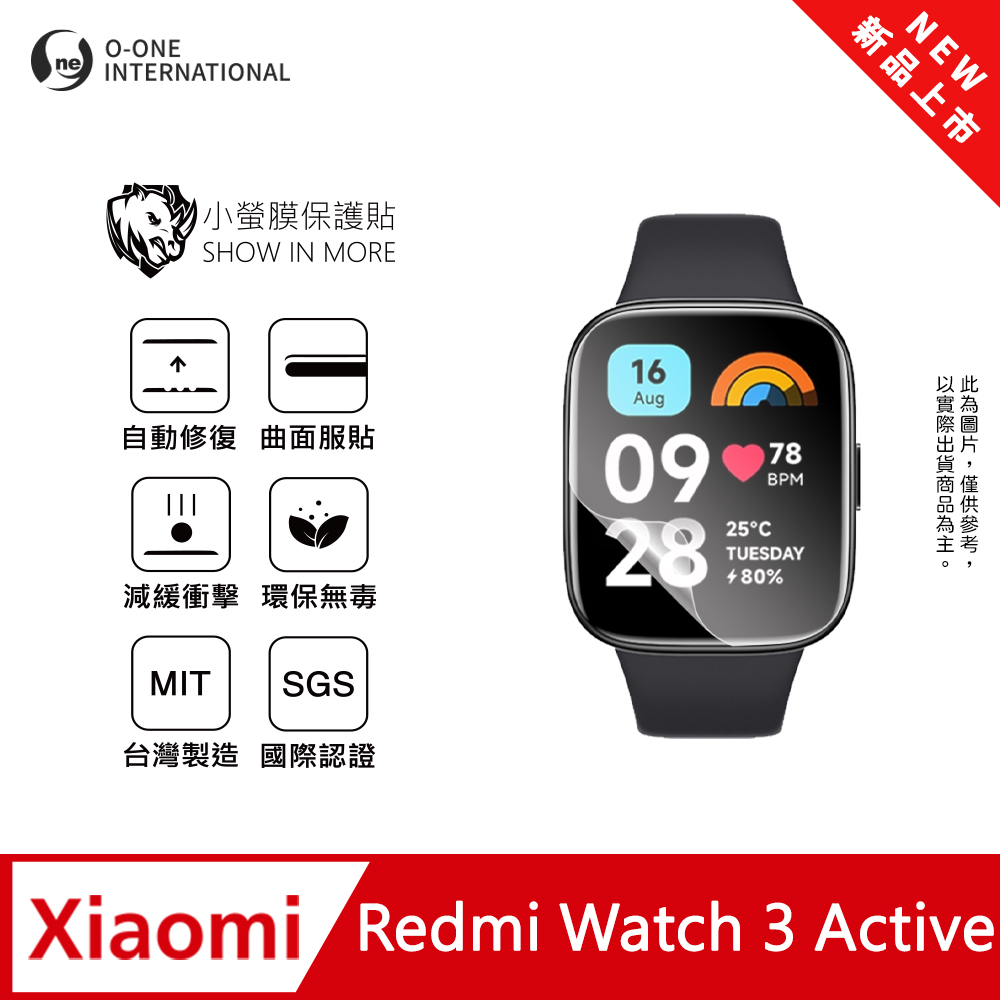 o-one 圓一 【小螢膜】Redmi 紅米 Watch 3 Active 手錶保護貼 全新升級 輕薄抗擊 划痕自動修復 軟膜 (2入)