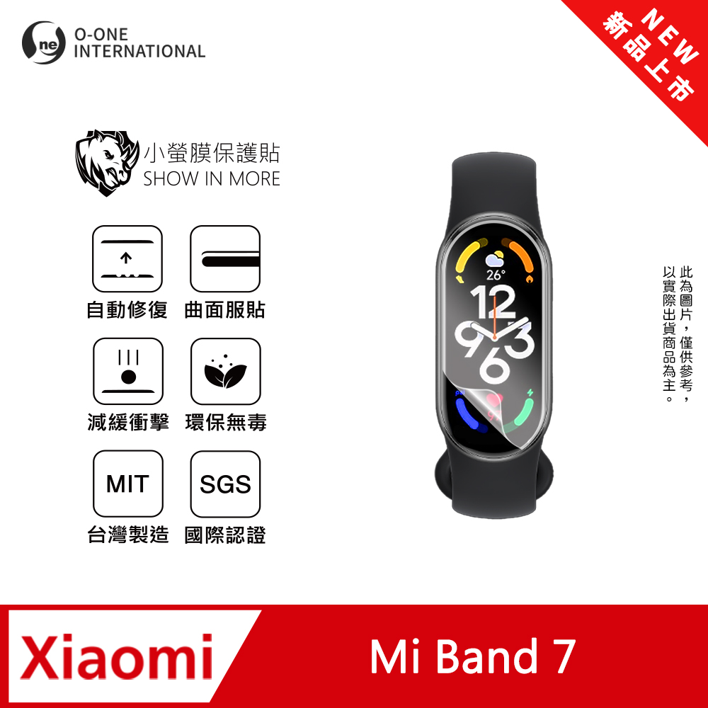 o-one 圓一 【小螢膜】Xiaomi 小米手環 7 手錶保護貼 全新升級 輕薄抗擊 划痕自動修復 軟膜 頂級犀牛皮(2入)