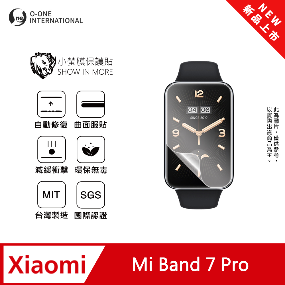 o-one 圓一 【小螢膜】Xiaomi 小米手環 7 Pro 手錶保護貼 全新升級 輕薄抗擊 划痕自動修復 軟膜 頂級犀牛皮(2入)