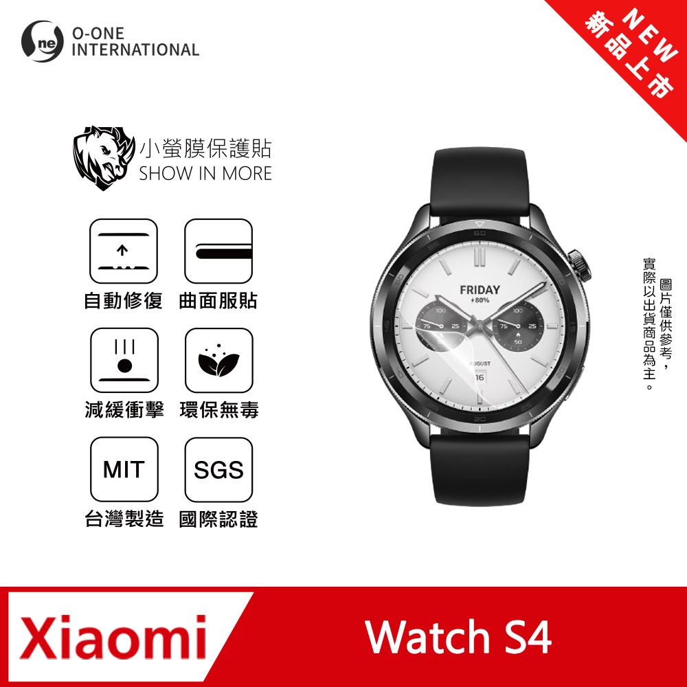 o-one 圓一 【小螢膜】Xiaomi 小米 Watch S4 手錶保護貼 全新升級 輕薄抗擊 划痕自動修復 軟膜 頂級犀牛皮(2入)