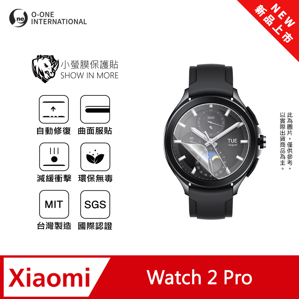 o-one 圓一 【小螢膜】Xiaomi 小米 Watch 2 Pro 手錶保護貼 全新升級 輕薄抗擊 划痕自動修復 軟膜 頂級犀牛皮(2入)