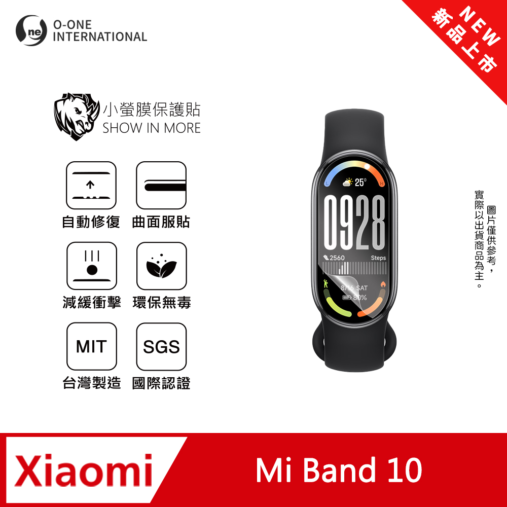 o-one 圓一 【小螢膜】Xiaomi 小米手環10 手錶保護貼 全新升級 輕薄抗擊 划痕自動修復 軟膜 頂級犀牛皮(2入)