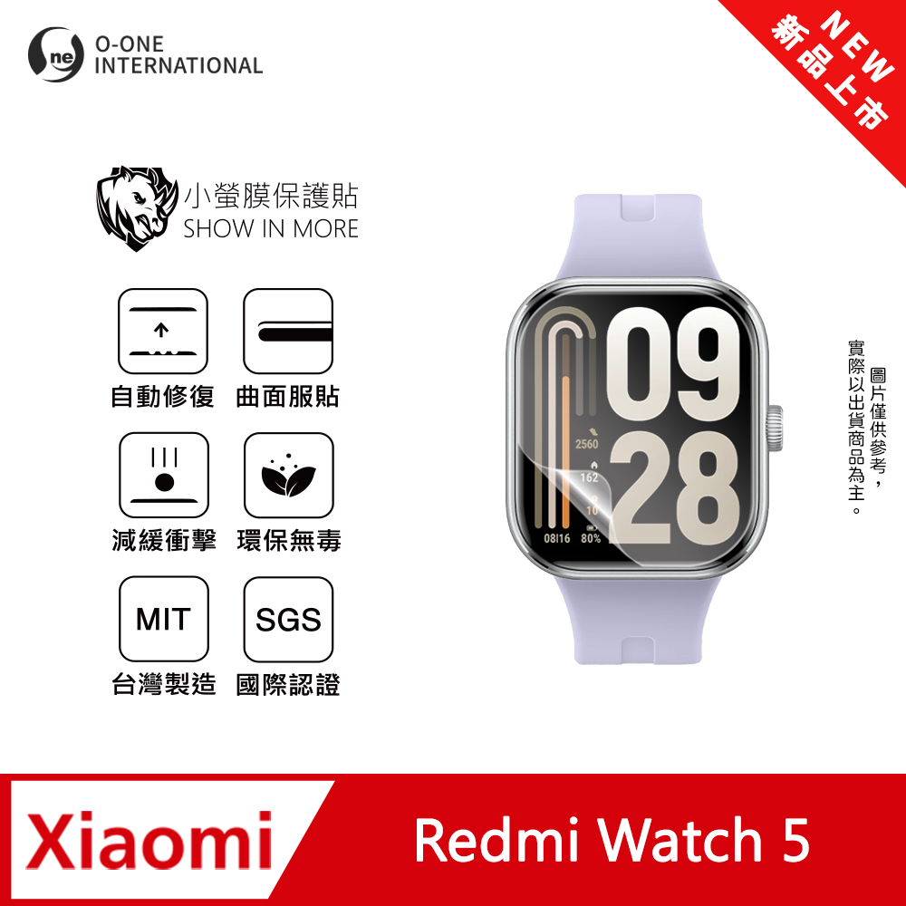 o-one 圓一 【小螢膜】Redmi 紅米 Watch 5 手錶保護貼 全新升級 輕薄抗擊 划痕自動修復 軟膜 頂級犀牛皮(2入)