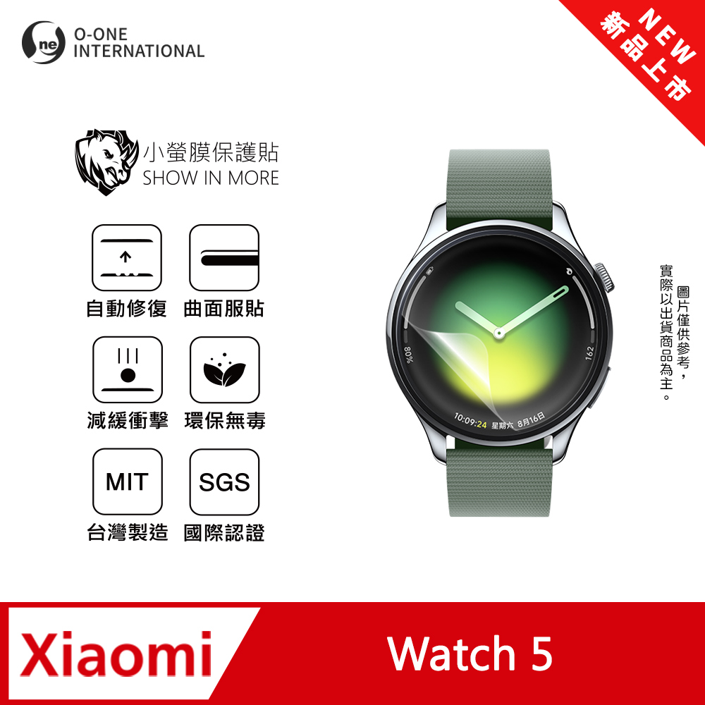 o-one 圓一 【小螢膜】Xiaomi 小米 Watch 5 手錶保護貼 全新升級 輕薄抗擊 划痕自動修復 軟膜 頂級犀牛皮(2入)