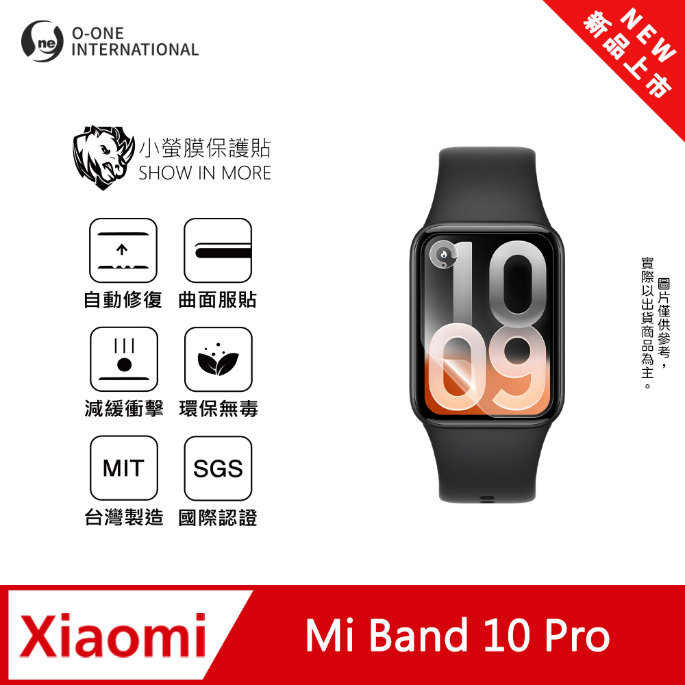 o-one 圓一 【小螢膜】Xiaomi 小米手環10 Pro 手錶保護貼 全新升級 輕薄抗擊 划痕自動修復 軟膜 頂級犀牛皮(2入)