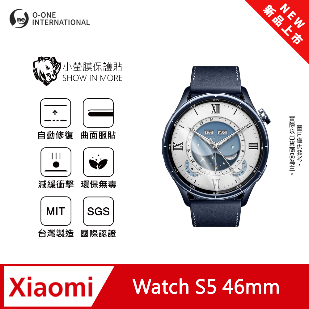 o-one 圓一 【小螢膜】Xiaomi 小米 Watch S5 手錶保護貼 全新升級 輕薄抗擊 划痕自動修復 軟膜 頂級犀牛皮(2入)