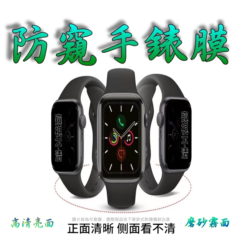 [防窺款] 小米手環11 Active 柔韌疏水錶面保護貼二入裝