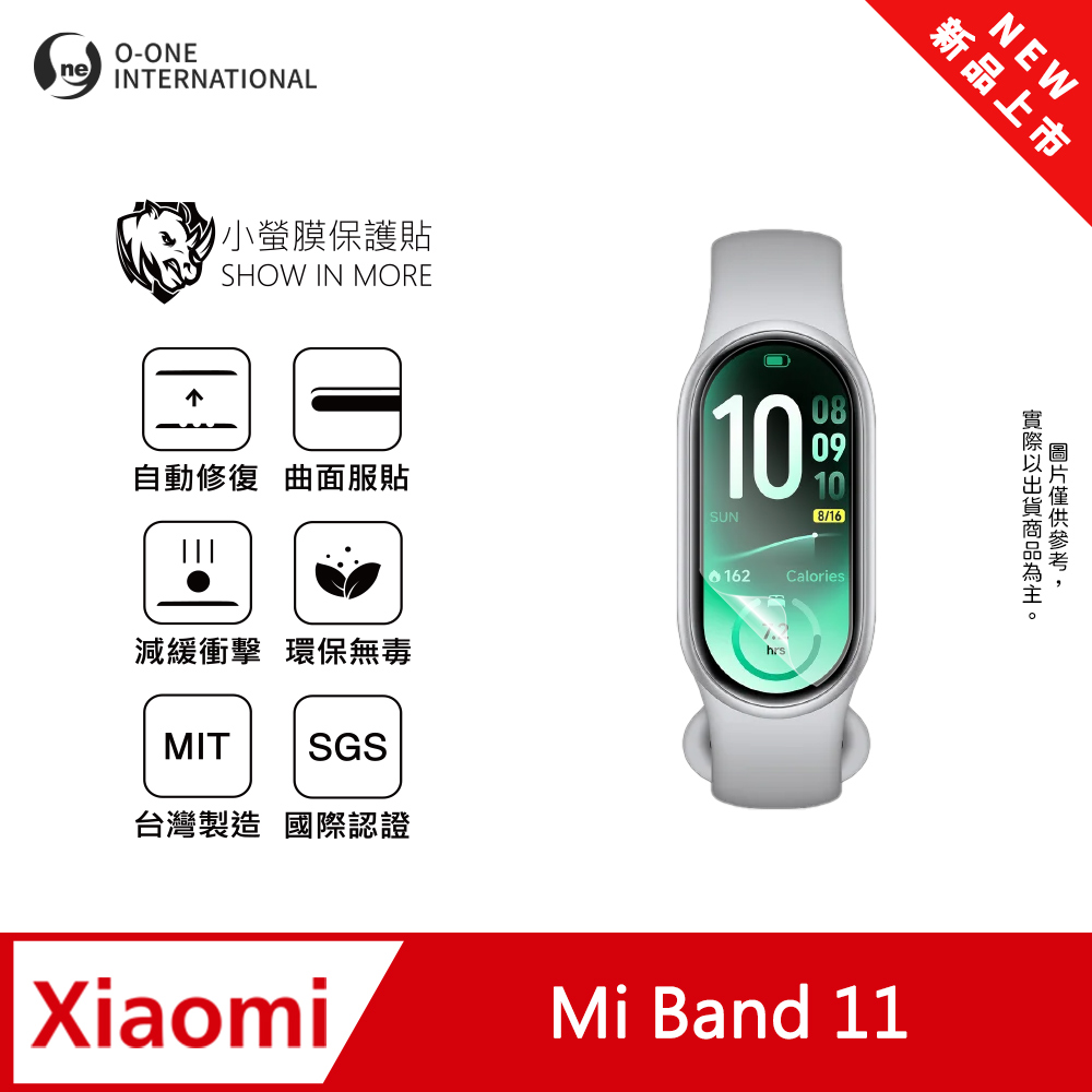 o-one 圓一 【小螢膜】Xiaomi 小米手環11 手錶保護貼 全新升級 輕薄抗擊 划痕自動修復 軟膜 頂級犀牛皮(2入)
