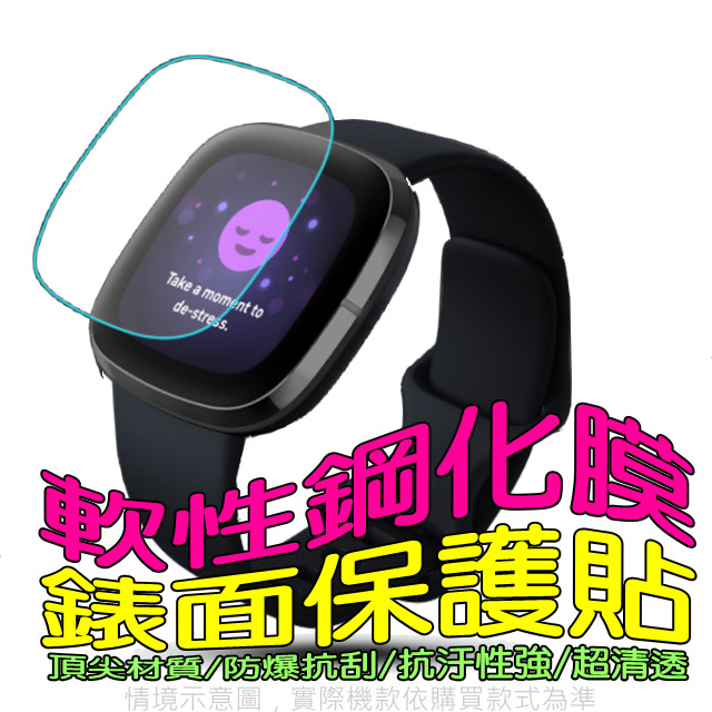 ☆美品☆Fitbit Sense2 その他 | thefusionmag.com