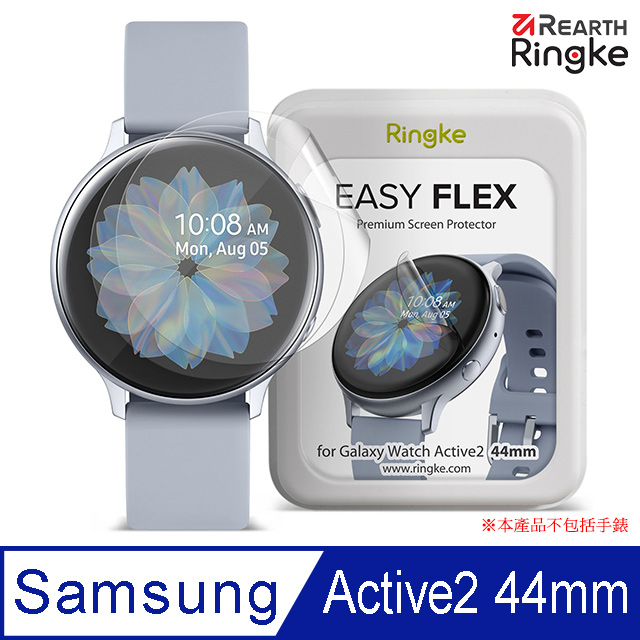 【Ringke】Rearth 三星 Samsung Galaxy Watch Active 2 44mm [Easy Flex] 螢幕保護貼（3片裝）