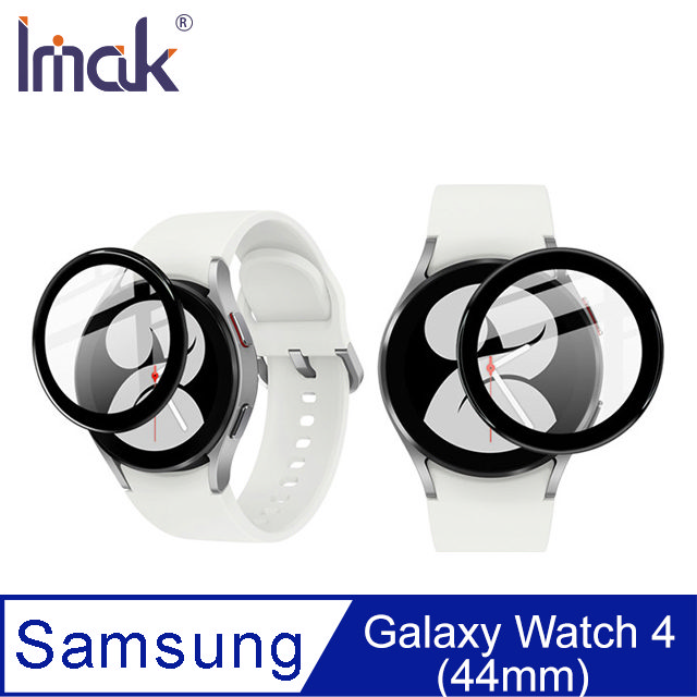 Imak SAMSUNG Galaxy Watch 4 (44mm) 手錶保護膜#保護貼- PChome 24h購物