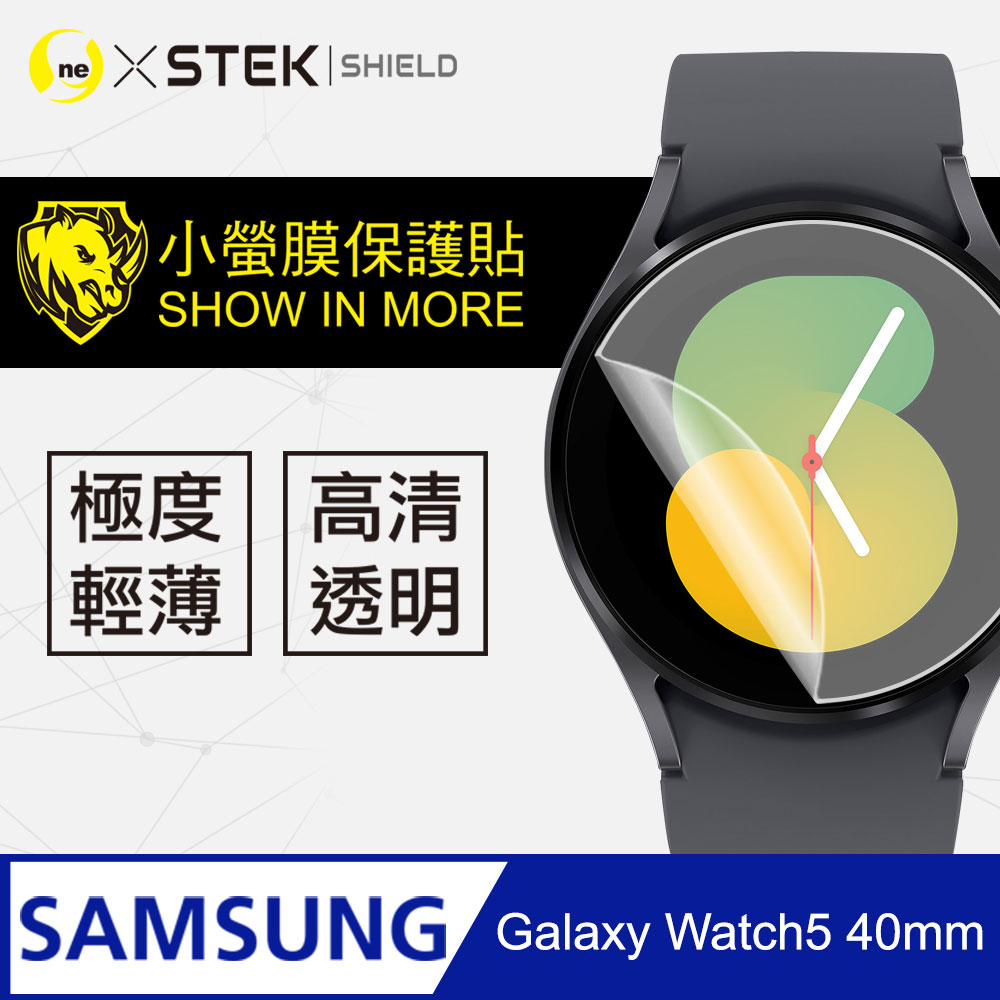 o-one 圓一 Samsung 三星 Galaxy Watch5 Pro 手錶保護貼 犀牛皮手錶膜 保護膜 自動修復(兩入組)(其他規格)