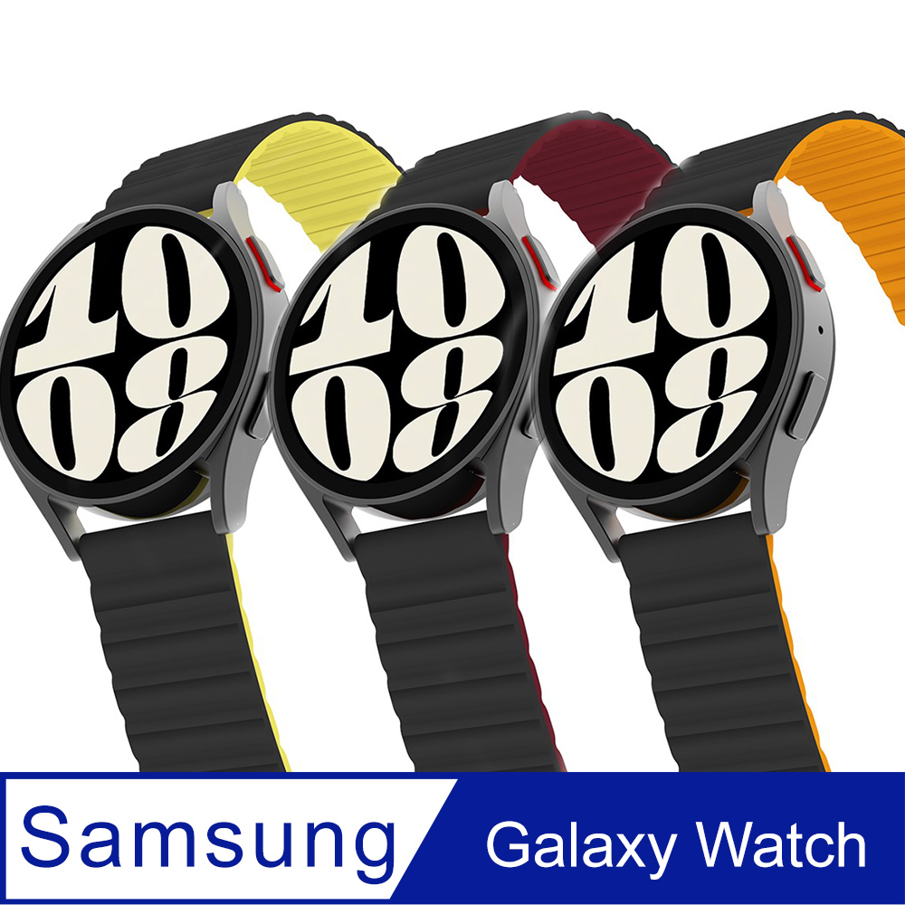 Araree 三星 Galaxy Watch 矽膠運動錶帶