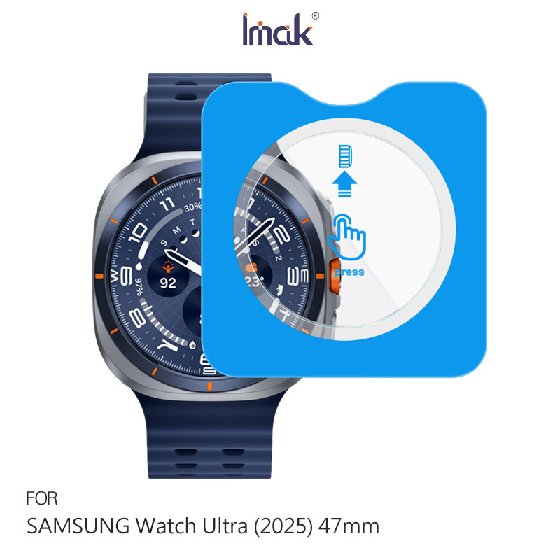 SAMSUNG Watch Ultra (2025) 47mm 玻璃手錶膜(自帶定位版)