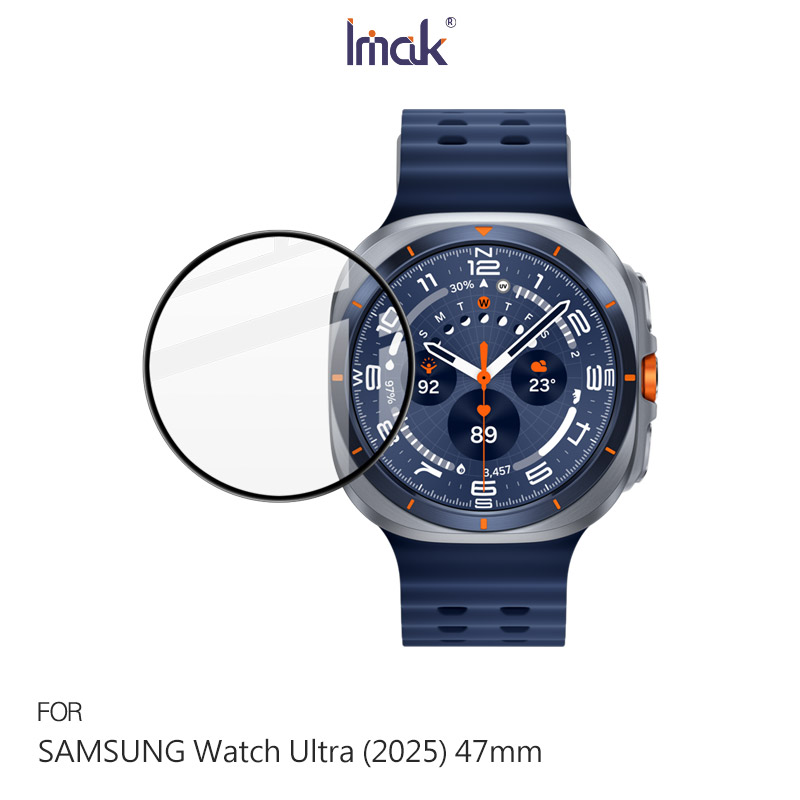 SAMSUNG Watch Ultra (2025) 47mm 手錶保護膜