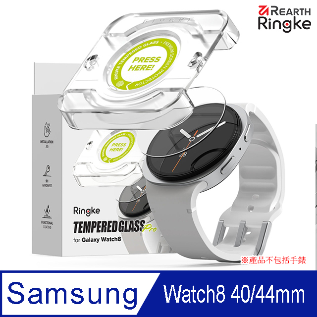 Ringke 三星 Galaxy Watch 8 40/44mm 鋼化玻璃螢幕保護貼 2入 附安裝工具 Tempered Glass pro