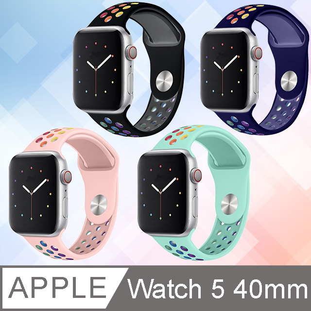 彩虹矽膠運動錶帶for Apple Watch 5 40mm - PChome 24h購物