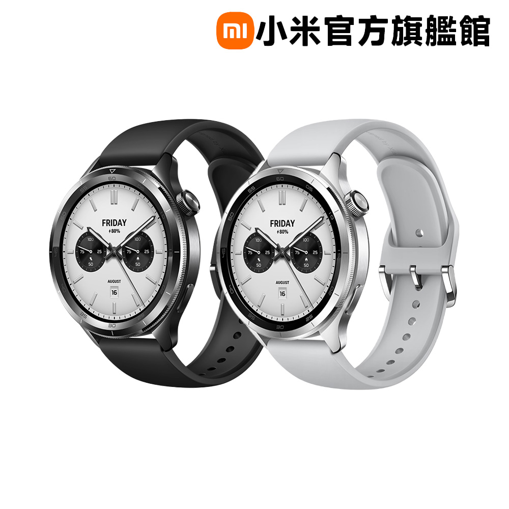 Watch S4