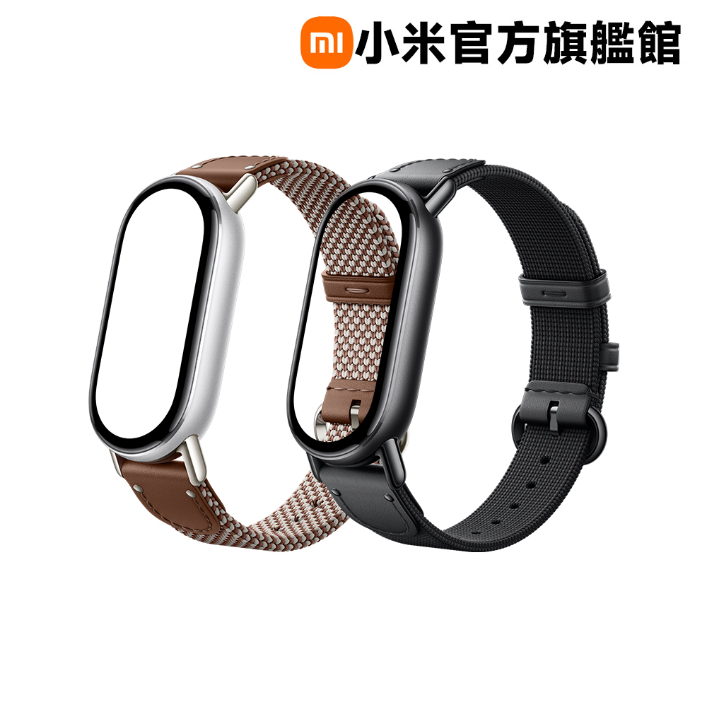 手環蠶絲針織腕帶