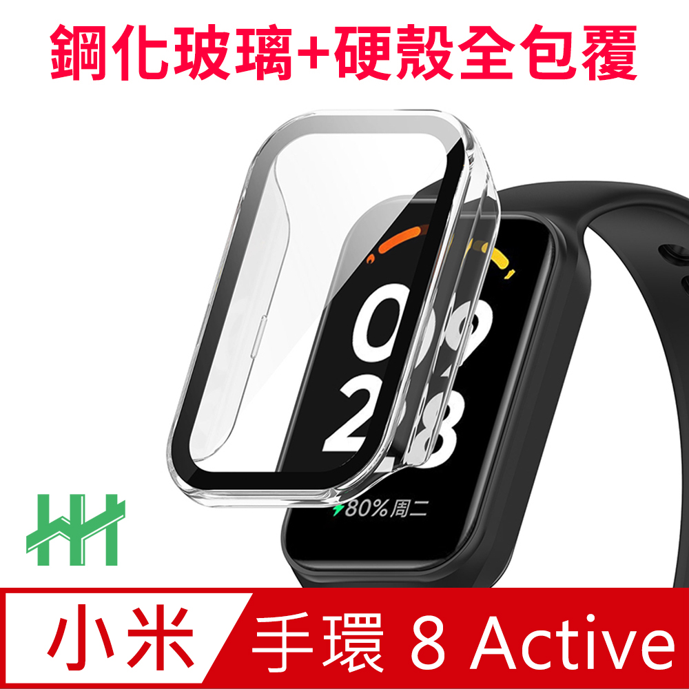 Xiaomi 小米  手環 8 Active (1.47吋)(透明)-鋼化玻璃手錶殼系列