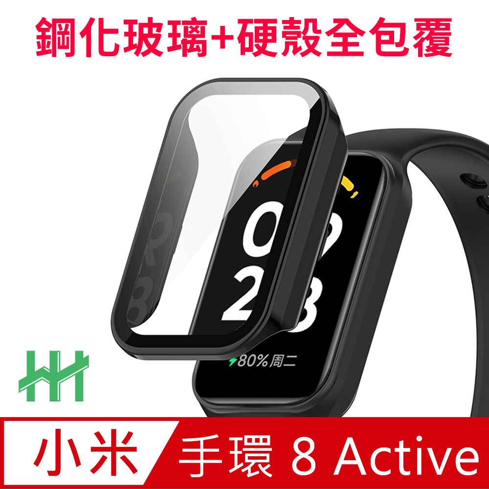 Xiaomi 小米  手環 8 Active (1.47吋)(黑) -鋼化玻璃手錶殼系列
