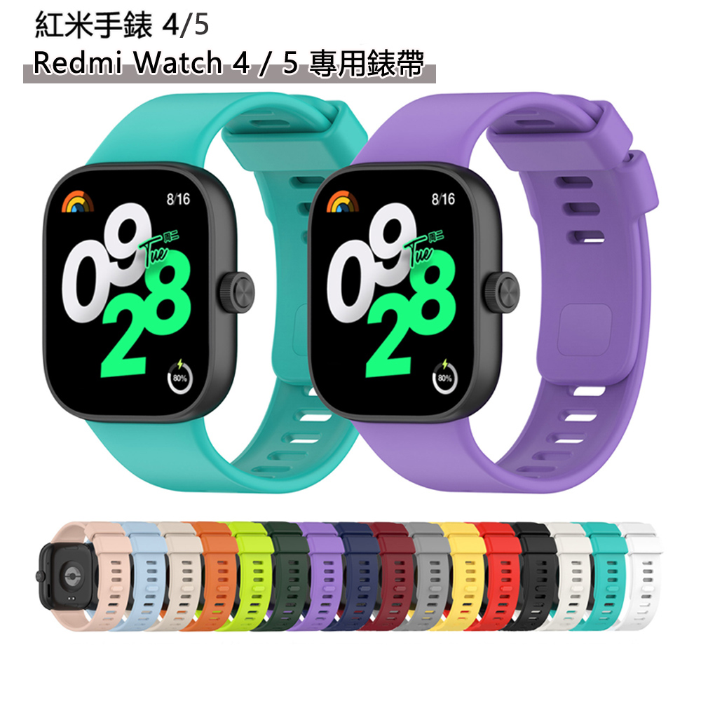 紅米手錶4代 Redmi Watch 4 / Redmi Watch 5多彩矽膠單色錶帶腕帶