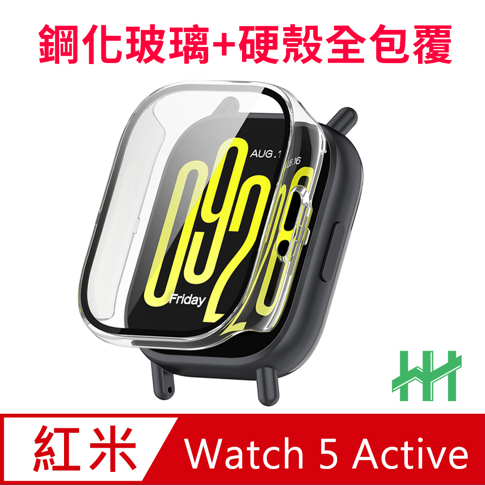 HH Redmi Watch 5 Active 鋼化玻璃手錶殼-透明
