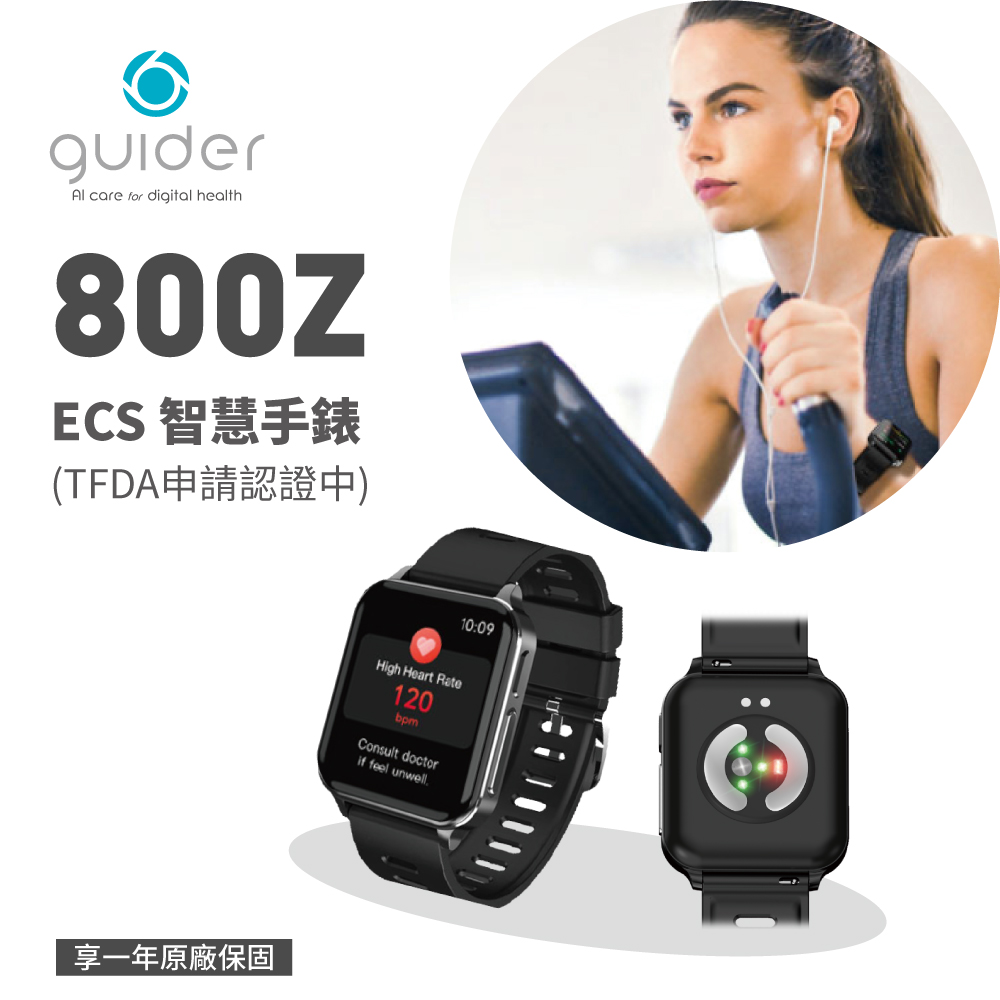 【心血管健康】智慧手錶 800Z