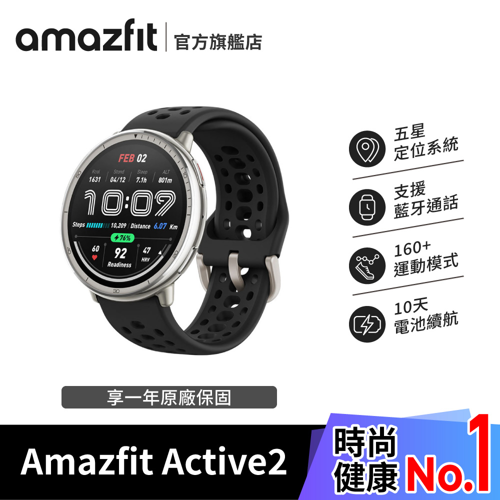 Active 2 44mm 智慧手錶 酷影黑-矽膠錶帶(160+種運動模式/24HR健康偵測/5ATM防水/HYROX比賽模式)