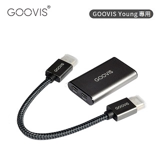 GOOVIS 酷睿視視頻轉接器-HDMI轉Type-C - PChome 24h購物