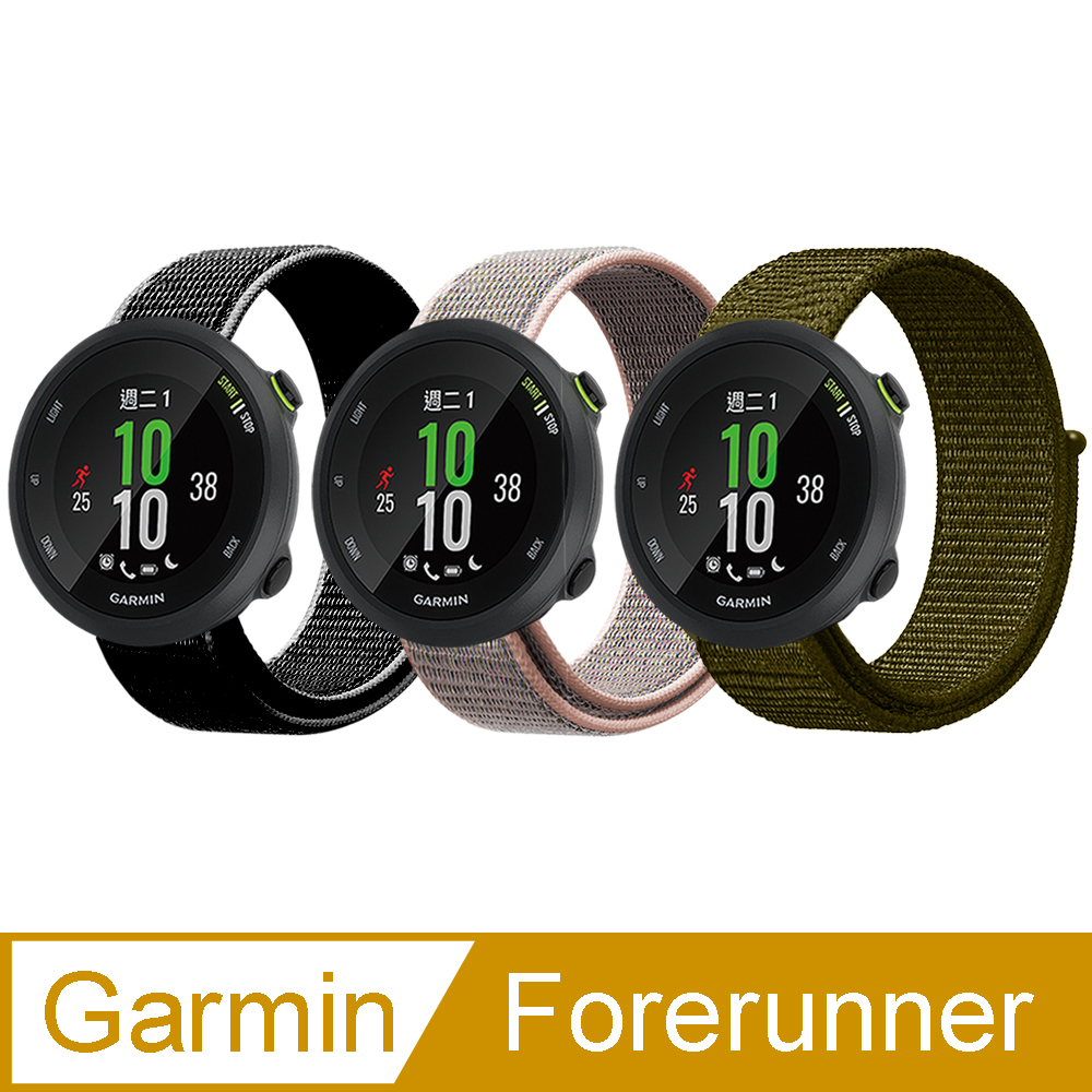 【Timo】 Forerunner 745 /Forerunner 945 /MARQ /vvoactive 4 45mm /f13;nix 5 Plus /f13;nix 6 尼龍織紋回環替換手環錶帶(錶帶寬度22mm)