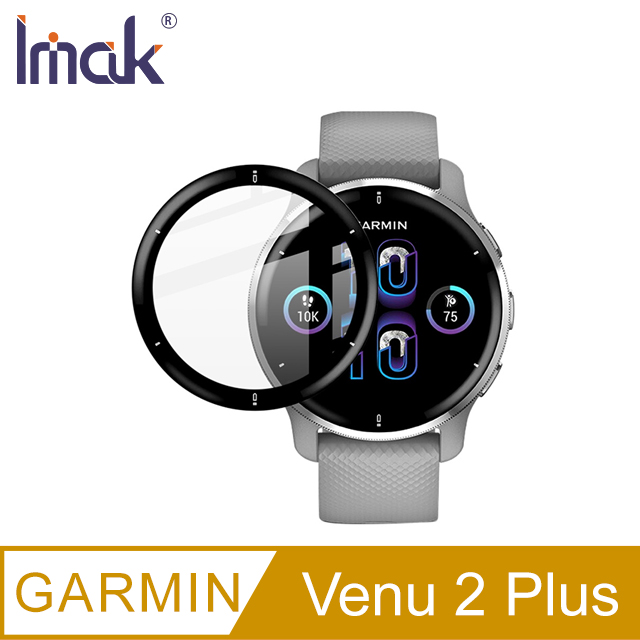 Imak GARMIN Venu 2 Plus 手錶保護膜#保護貼- PChome 24h購物