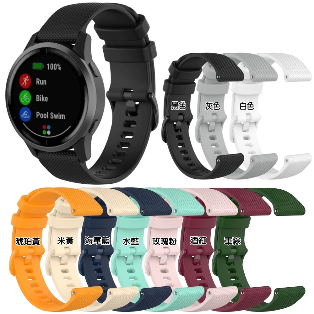 For相容:Garmin Fenix 7s/6s/5s
