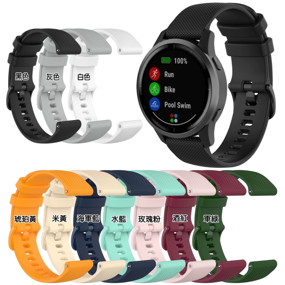 For相容:Garmin Instinct Esports