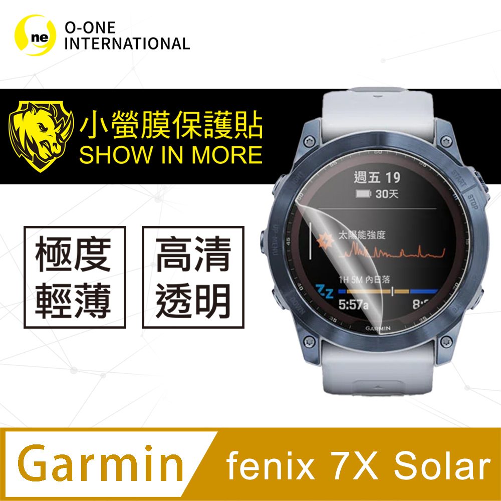 Garmin fenix 7X Solar 手錶保護貼 頂級原料犀牛皮 微刮痕自動修復 環保無毒(兩入組)