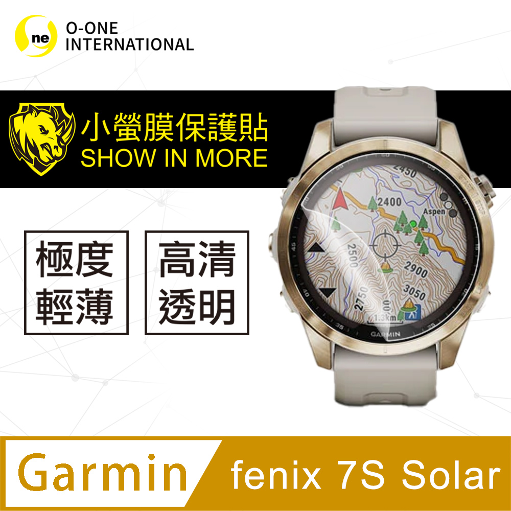 Garmin fenix 7S Solar 手錶保護貼 頂級原料犀牛皮 微刮痕自動修復 環保無毒(兩入組)