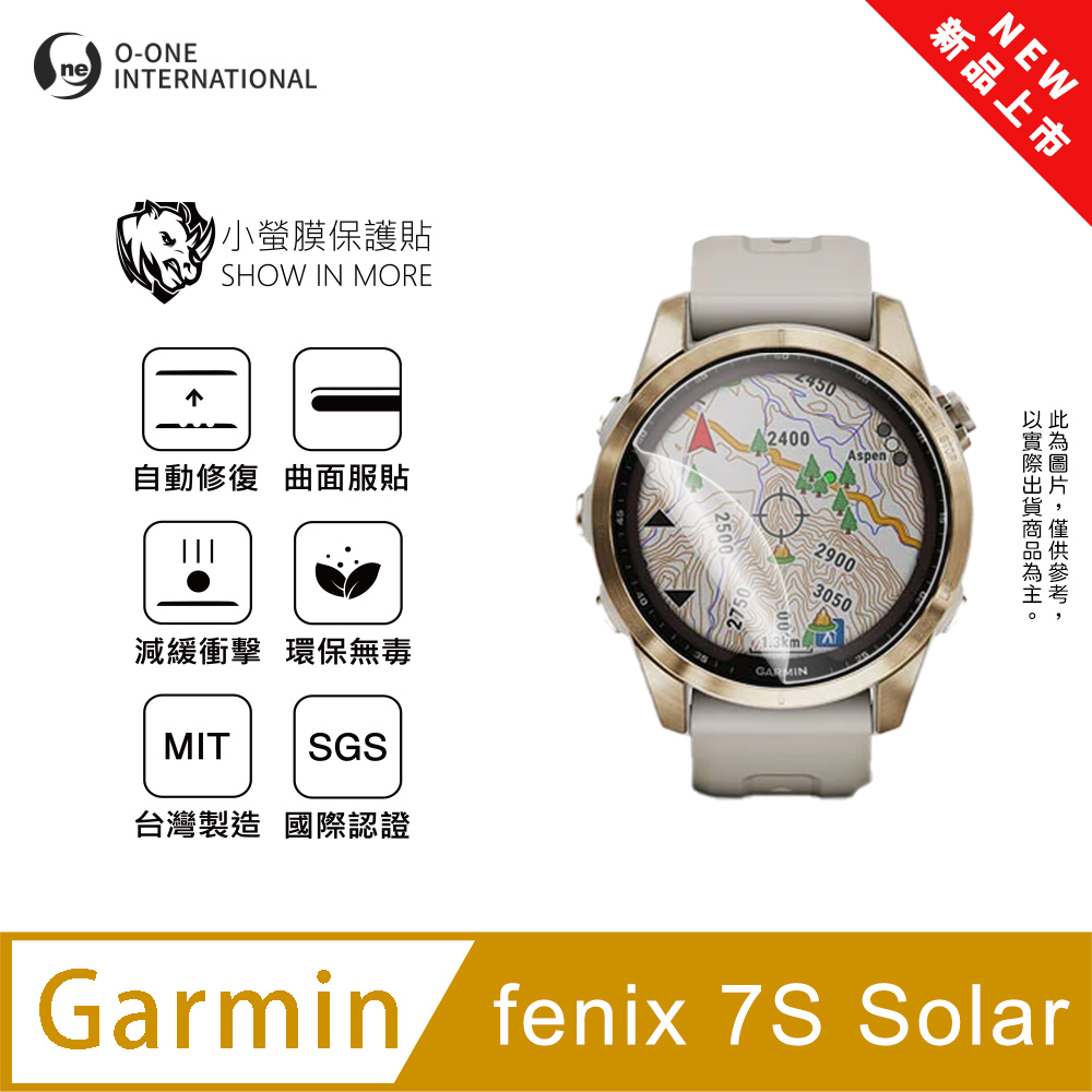 o-one 圓一 Garmin fenix 7S Solar 手錶保護貼 全新升級 輕薄抗擊 划痕自動修復 軟膜 頂級犀牛皮(2入)
