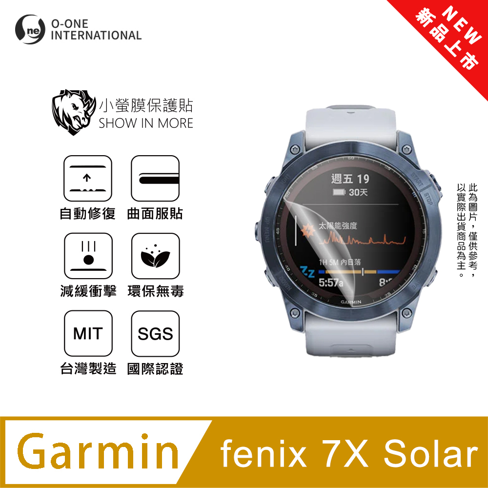Garmin fenix 7X Solar 手錶保護貼 全新升級 輕薄抗擊 划痕自動修復 軟膜 頂級犀牛皮(2入)