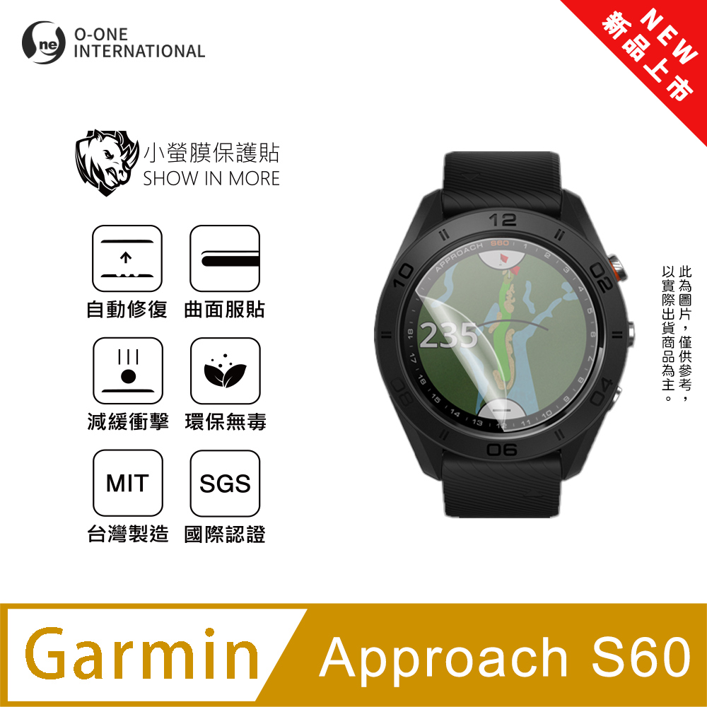 Garmin Approach S60 手錶保護貼 全新升級 輕薄抗擊 划痕自動修復 軟膜 頂級犀牛皮(2入)