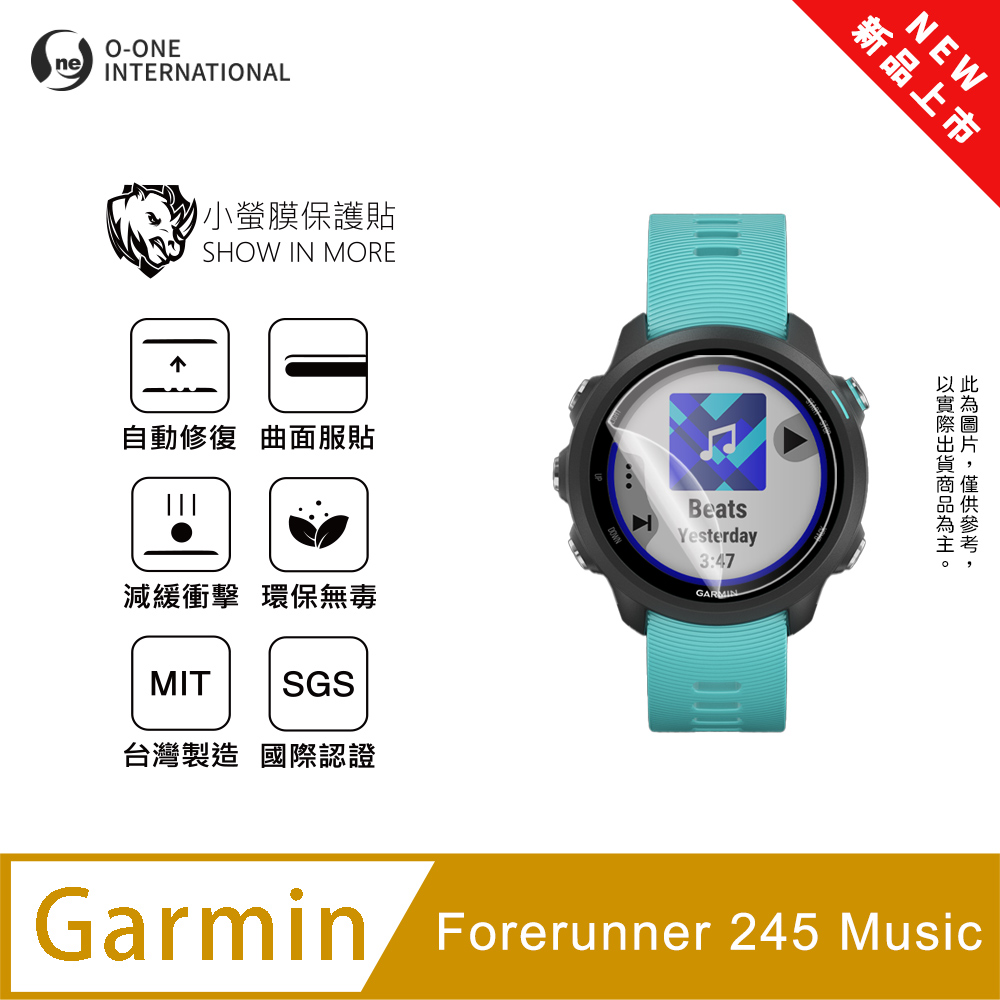 Garmin Forerunner 245 Music 手錶保護貼 全新升級 輕薄抗擊 划痕自動修復 軟膜 頂級犀牛皮(2入)