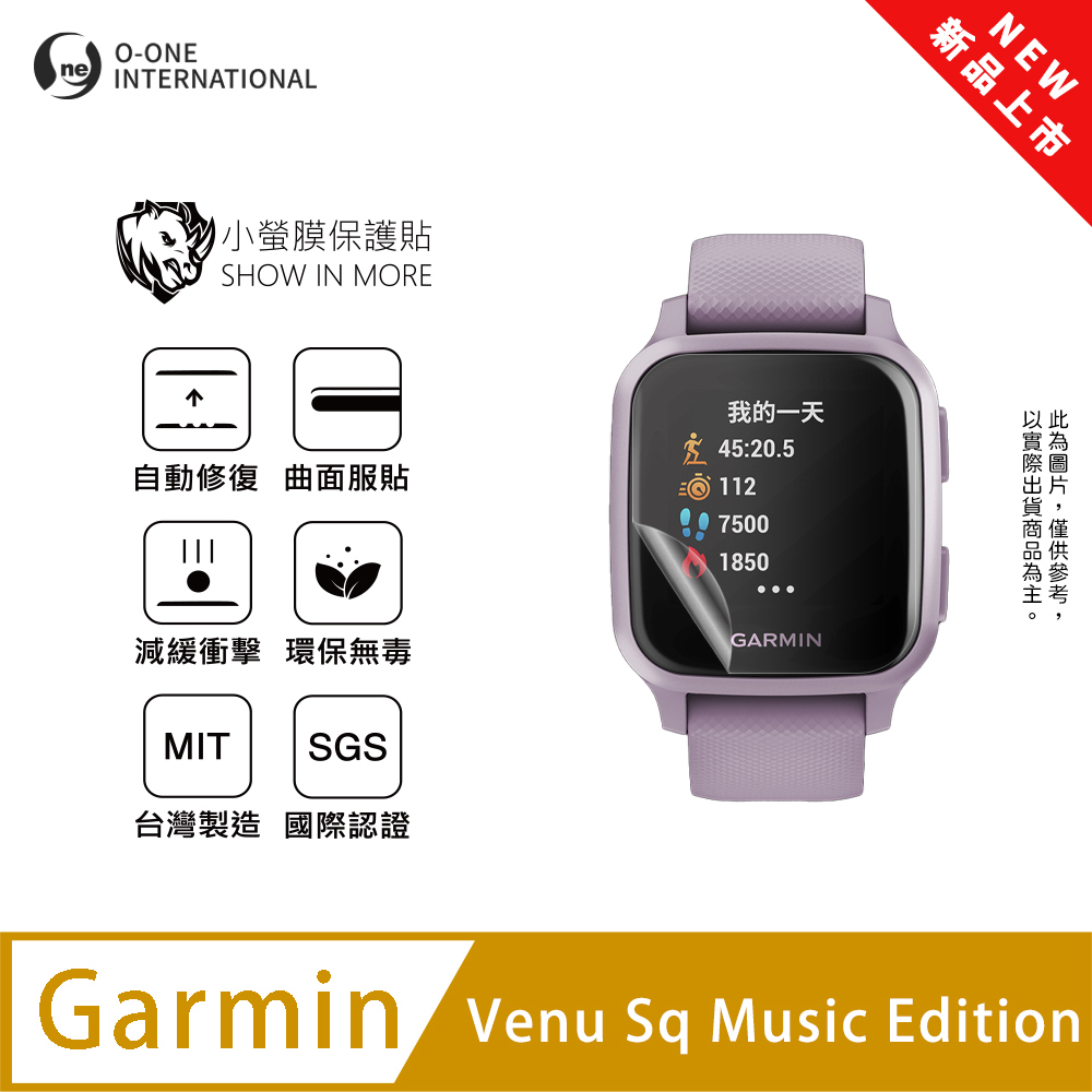 o-one 圓一 【小螢膜】Garmin Venu SQ Music Edition 手錶保護貼 全新升級 輕薄抗擊 划痕自動修復 軟膜 (2入)