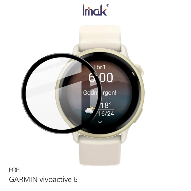 GARMIN vivoactive 6 手錶保護膜