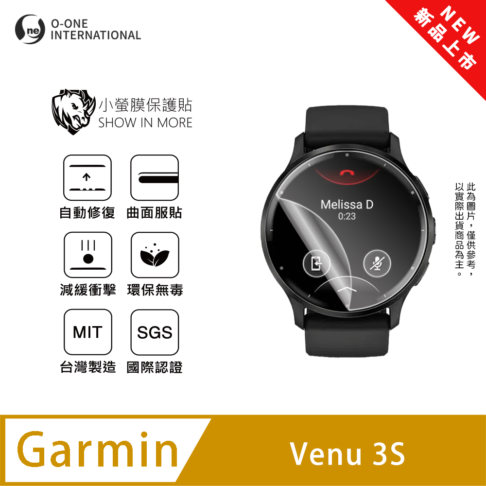 o-one 圓一 【小螢膜】Garmin Venu 3S 手錶保護貼 全新升級 輕薄抗擊 划痕自動修復 軟膜 頂級犀牛皮(2入)
