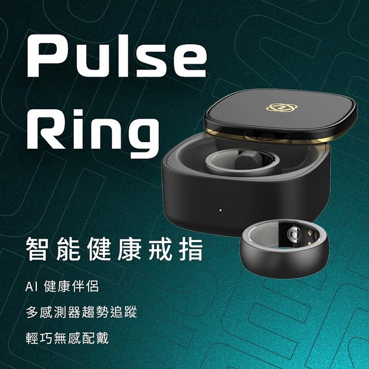 Future Lab. 未來實驗室 PulseRing 智能健康戒指+贈鞋墊S