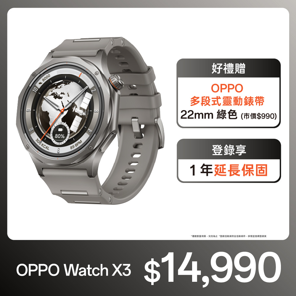 OPPO 官方直營Watch X 曜石黑- PChome 24h購物