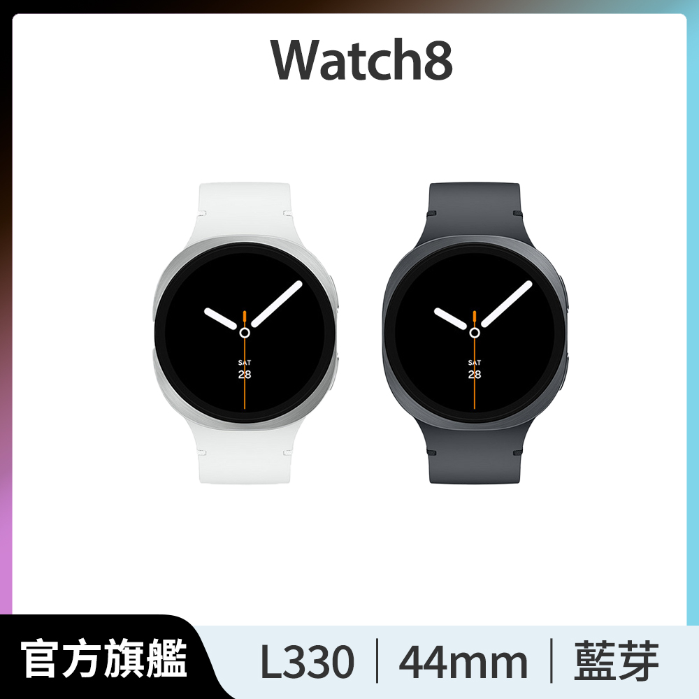 Galaxy Watch8 SM-L330 44mm (藍芽) 不支援 IOS 系統