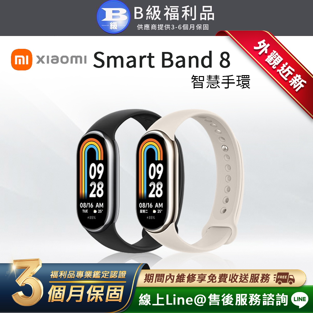 Xiaomi 小米 【福利品】Smart Band 8 智慧手環 (M2239B1)