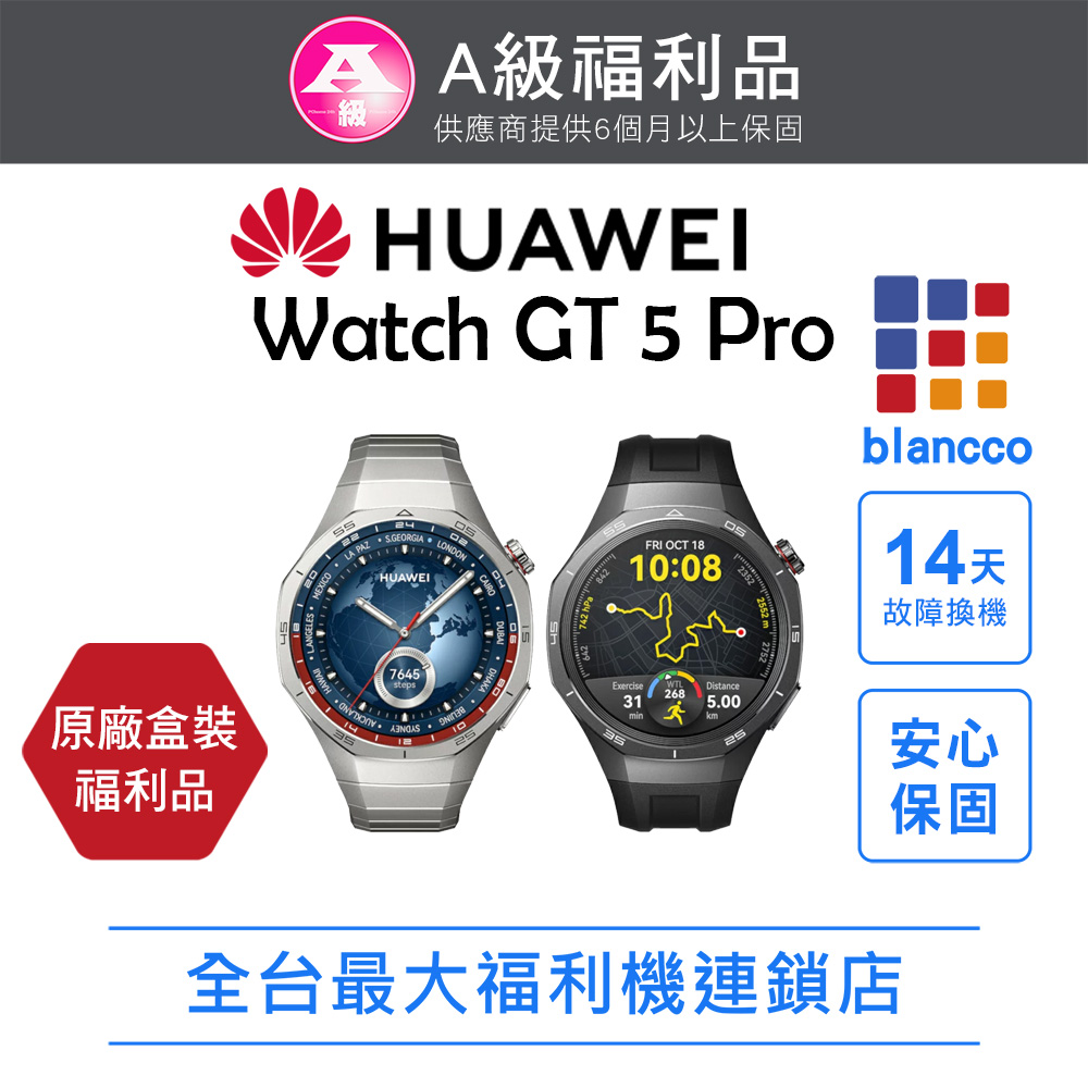 【福利品】HUAWEI Watch GT 5 Pro 46mm